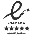 لوگوی اینماد