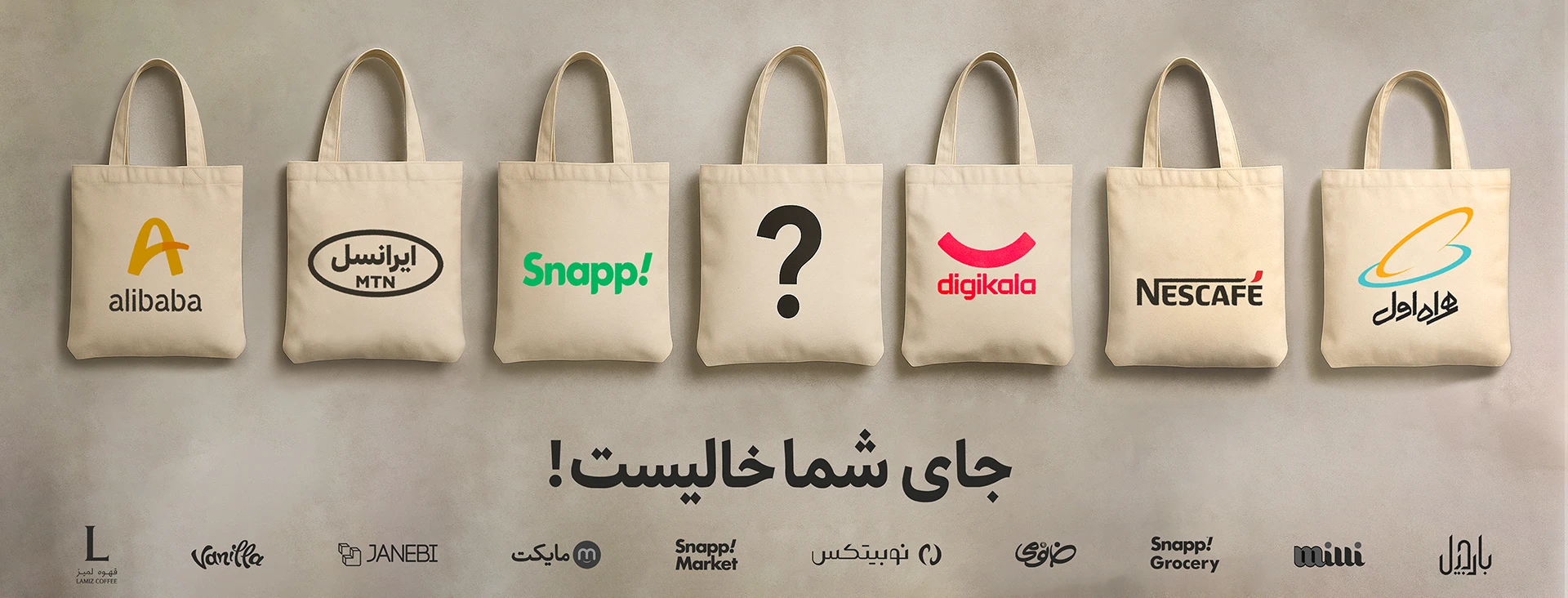 چاپ اختصاصی و فروش عمده توت بگ