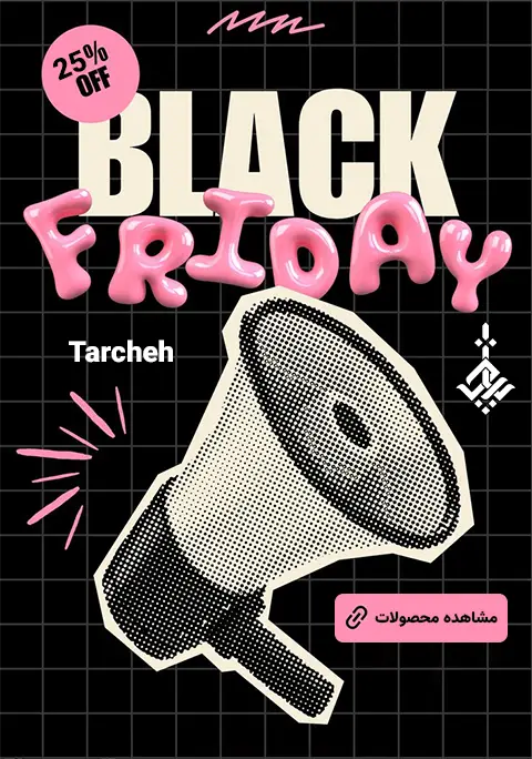 بنر بلک فرایدی تارچه (جمعه ی سیاه) که تمام محصولات را با 25 درصد تخفیف نشان می دهد.